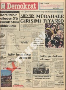 NİSAN 1980