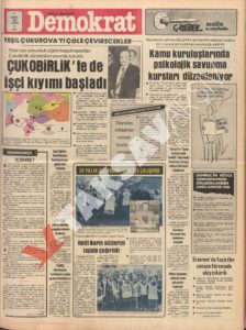 MART 1980