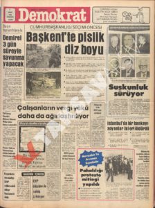 MART 1980