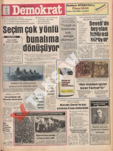 MART 1980